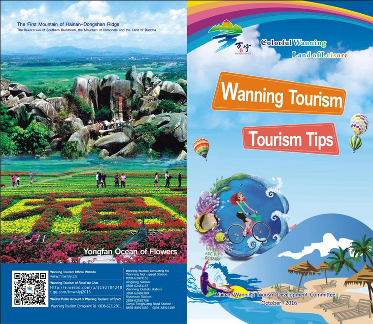 Wanning Tourism