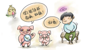 (十) 猪链球菌病
