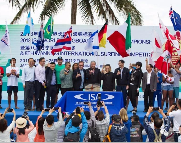 2018年ISA世界长板冲浪锦标赛暨第八届万宁国际冲浪赛开幕