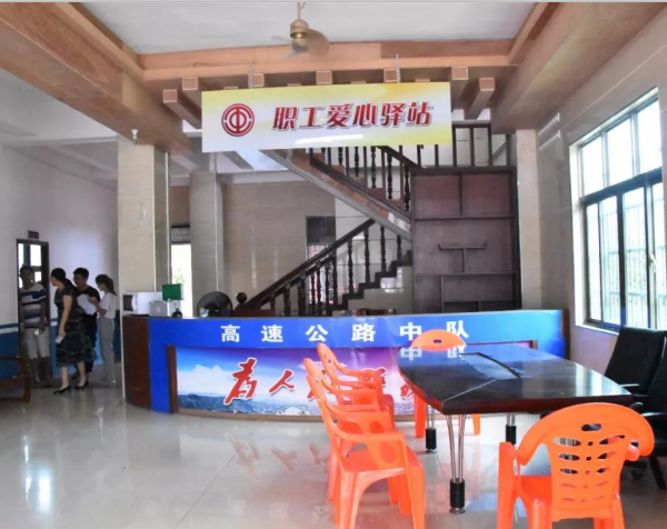 万宁市第一家户外劳动者服务站正式揭牌成立