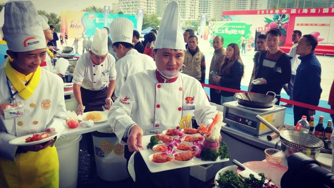 2018海南农产品烹饪创新大赛