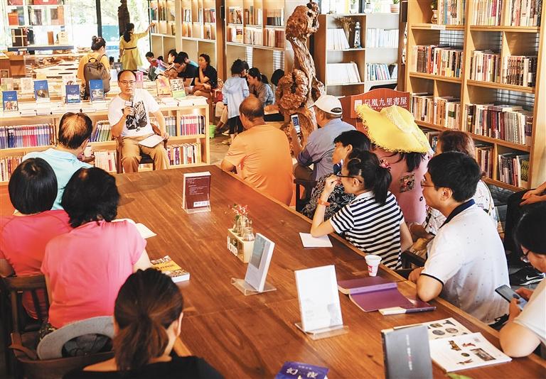 万宁凤凰九里书屋举办多场读书分享交流活动