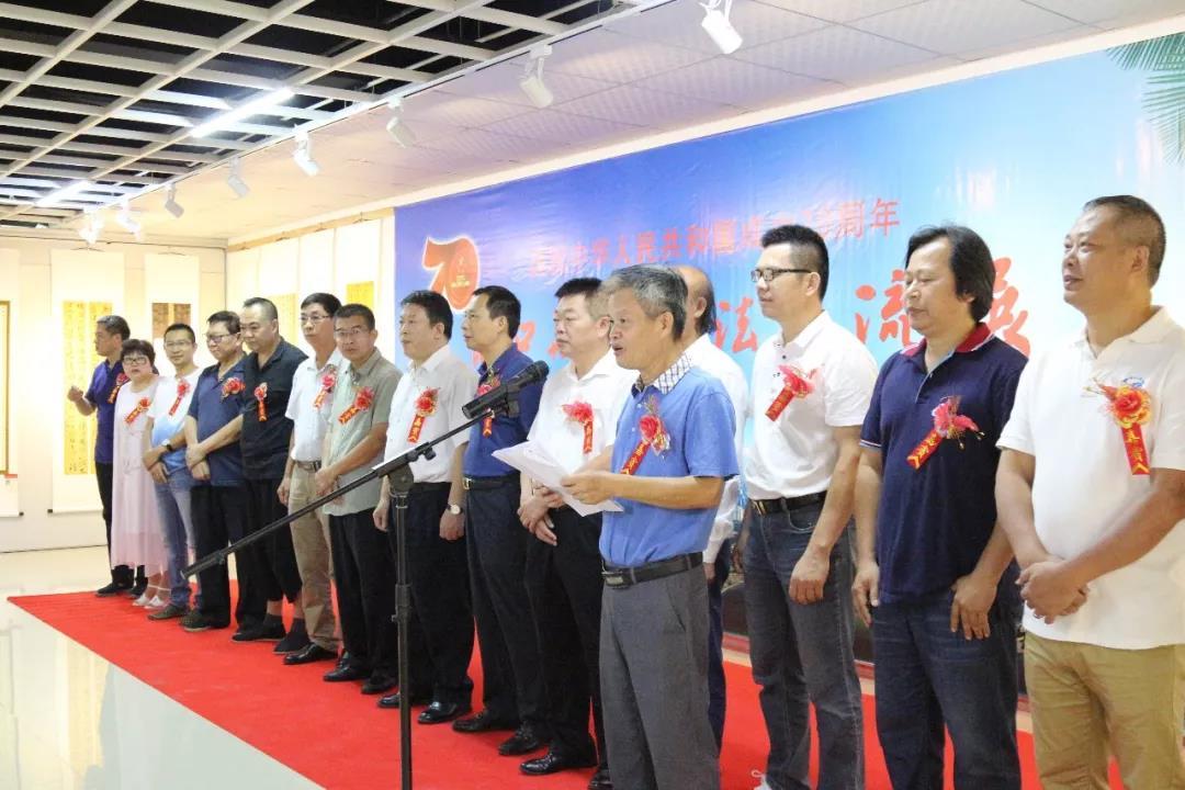 海口万宁联合举办书法交流展 庆祝新中国成立70周年