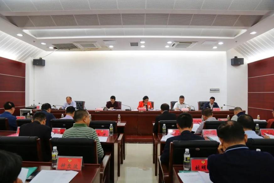 政协第十一届万宁市委员会常务委员会第十七次会议召开
