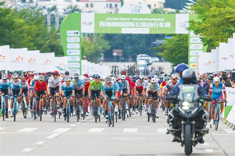 2023环海南岛国际公路自行车赛收官